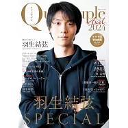 Quadruple Axel日本花式滑冰選手情報專集 特別版 2024：羽生結弦