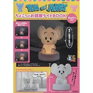 湯姆貓與傑利鼠可愛單品：造型夜燈(傑利鼠ver.)