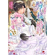 夜会で『適当に』ハンカチを渡しただけなのに、騎士様から婚約を迫られています