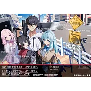 妹の迷宮配信を手伝っていた俺が、うっかりSランクモンスター相手に無双した結果がこちらです