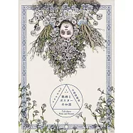 樋口裕子&大島依提亞插畫與電影海報設計作品集