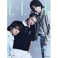 ELLE JAPON(2024.08)特別版A：Number_i(A.ver)(附巴黎散步別冊)