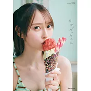 弓木奈於1st寫真集：天使だったのか