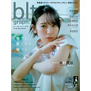 blt graph.日本女子偶像寫真專集 VOL.102：金村美玖(日向坂46)(附海報)