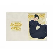 咒術迴戰文件夾：2.夏油傑