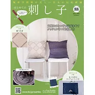 初學刺子繡裝飾圖案手藝特刊 88：附材料組