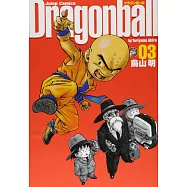 ドラゴンボール完全版 03