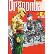 ドラゴンボール完全版 09