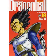 ドラゴンボール完全版 16