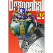 ドラゴンボール完全版 17