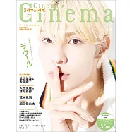 電影特搜最前線 NO.112：Raul(Snow Man)