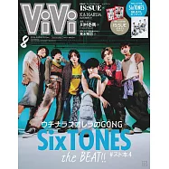 ViVi(2024.08)特別版：SixTONES(附IS：SUE雙面小卡組&SixTONES拉頁海報)