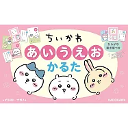 吉伊卡哇Chiikawa五十音學習花牌組