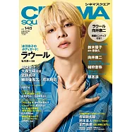 日本映畫娛樂情報VOL.148：RAUL(Snow Man)