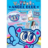 ANGEL BLUE中村君35週年紀念特刊：附收納包&貼紙