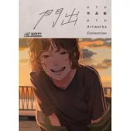 THE VISUAL utu作品集：門出