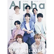 TV GUIDE明星特寫專集Alpha EPISODE BBBB：Hey!Say!JUMP