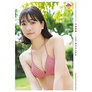 今森茉耶1st寫真集：恋がはじまる