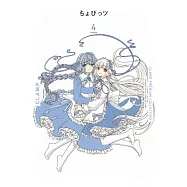 CLAMP PREMIUM COLLECTION ちょびっツ 4