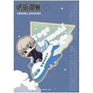 咒術迴戰旅行貼紙：飛機ver. 狗卷棘