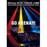 HiHi Jets‧美 少年‧7 MEN 侍‧少年忍者 2024春季演唱會紀錄完全專集：ARENA!!!!