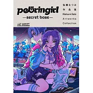 佐藤夏美作品集：PELORINGIRL