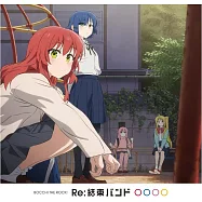 劇場版總集篇 孤獨搖滾 Re：/Re：Re： 迷你專輯「Re：結束バンド」 ANIPLEX+特典
