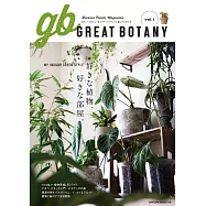 GREAT BOTANY綠意植物情報專集 VOL.1