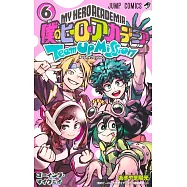 僕のヒーローアカデミア チームアップミッション 6