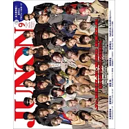 JUNON(2024.09)特別版：Jr.EXILE&NEO EXILE