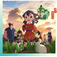 天穗之咲稻姬 OP「晴々!」期間生産限定盤 いきものがかり