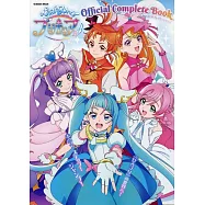 開闊天空!光之美少女公式完全專集