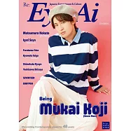 日本娛樂文化誌國際英文版(2024.09)：向井康二(Snow Man)