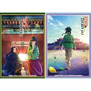 藥師少女的獨語角色收集卡套組(一組2張)