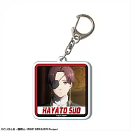 WIND BREAKER&mdash;防風少年&mdash;E壓克力鑰匙扣：12.蘇枋隼飛