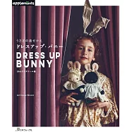 兔子娃娃可愛替換服飾裁縫作品集