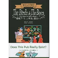 Akaike Michimasa看板藝術設計實例手冊