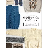 簡單編織男士日常服飾小物作品集