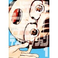 デッドデッドデ-モンズデデデデデストラクション 1