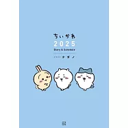 吉伊卡哇Chiikawa特製隨身筆記手冊 2025