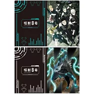 怪獸8號文件夾組：主視覺