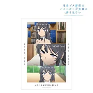 青春豬頭系列截圖A3海報：櫻島麻衣