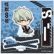 怪獸8號場景立牌：市川雷諾-滾滾球-