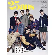 25ANS(2024.10)特別版：NEXZ