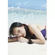 STU48 福田朱里1st寫真集：サマーカットライオン