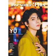 awesome!Plus日本明星電影情報專集 Vol.30：楊宇騰YU
