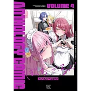 ぼっち・ざ・ろっく!アンソロジーコミック 4