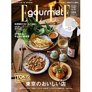 ELLE gourmet(2024.09)增刊號：附PIERRE HERME PARIS馬卡龍圖案手帕
