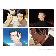 咒術迴戰雙玉篇場面寫文件夾組2：夏油傑