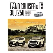スタイルRV Vol.177 トヨタ ランドクルーザー300/250&レクサスLX  NEWS mook RVドレスアップガイドシリーズ